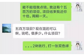 顺利拿回253万应收款